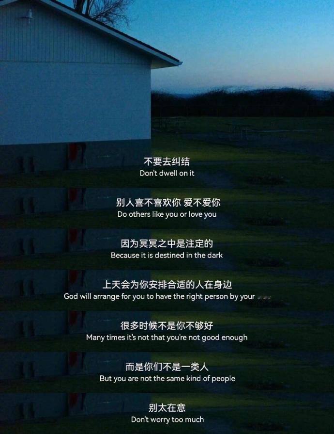 突然被这段话治愈了  