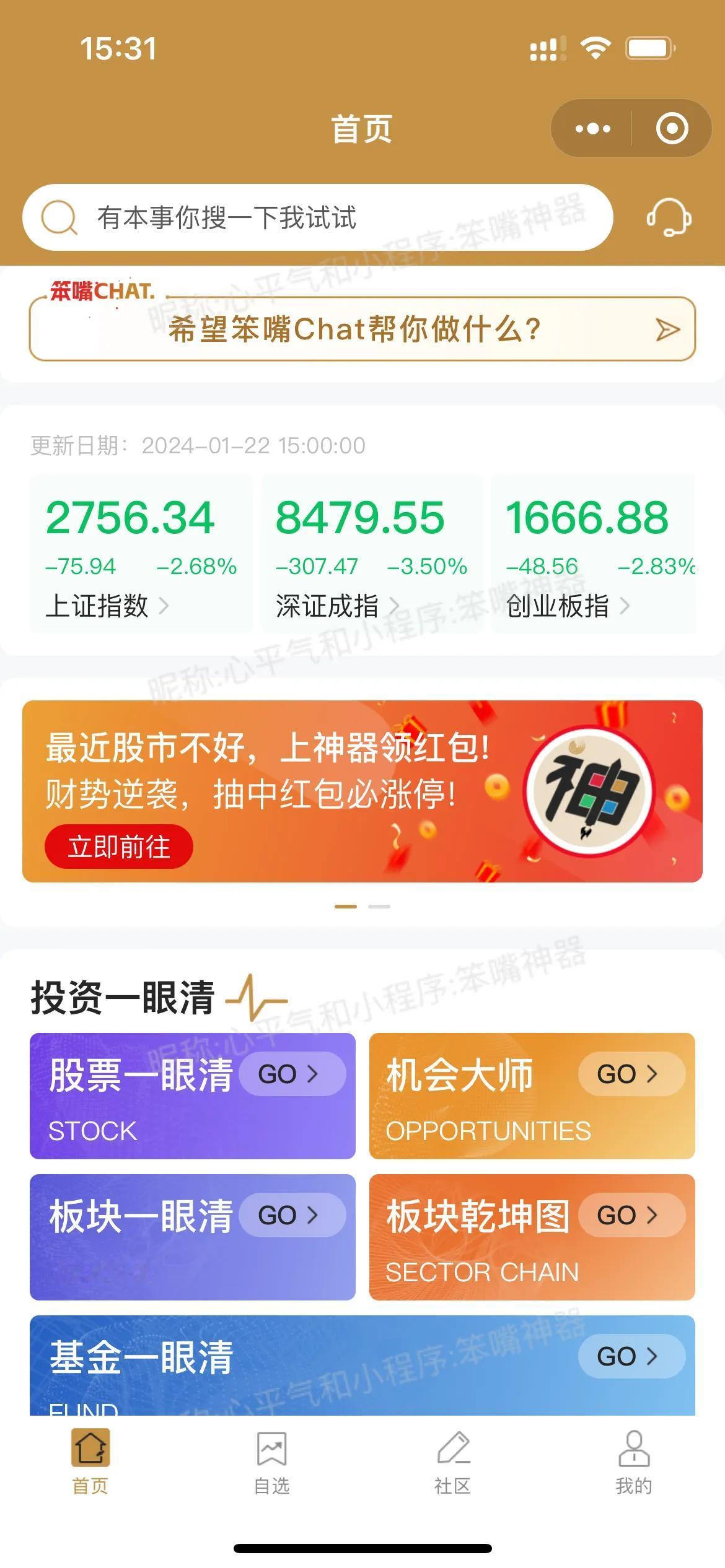 沪指再度跌破2800点笨嘴还是那句话，可能在最黑暗的时候，坚持就是生机吧