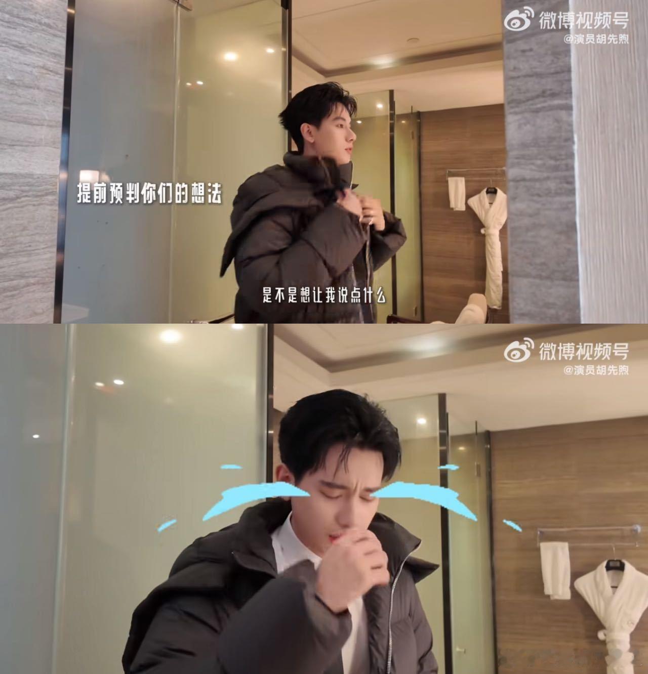 胡先煦告别喜人vlog 喜人好，胡先煦好，群像好！其实真的很喜欢从胡先煦的角度看