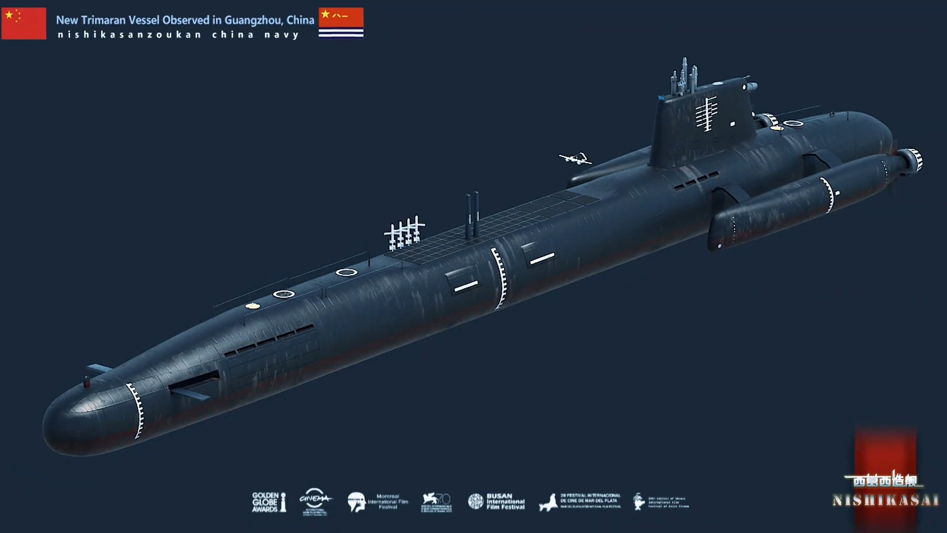 奇奇怪怪的新三体船(艇），来自西葛西造舰等。 