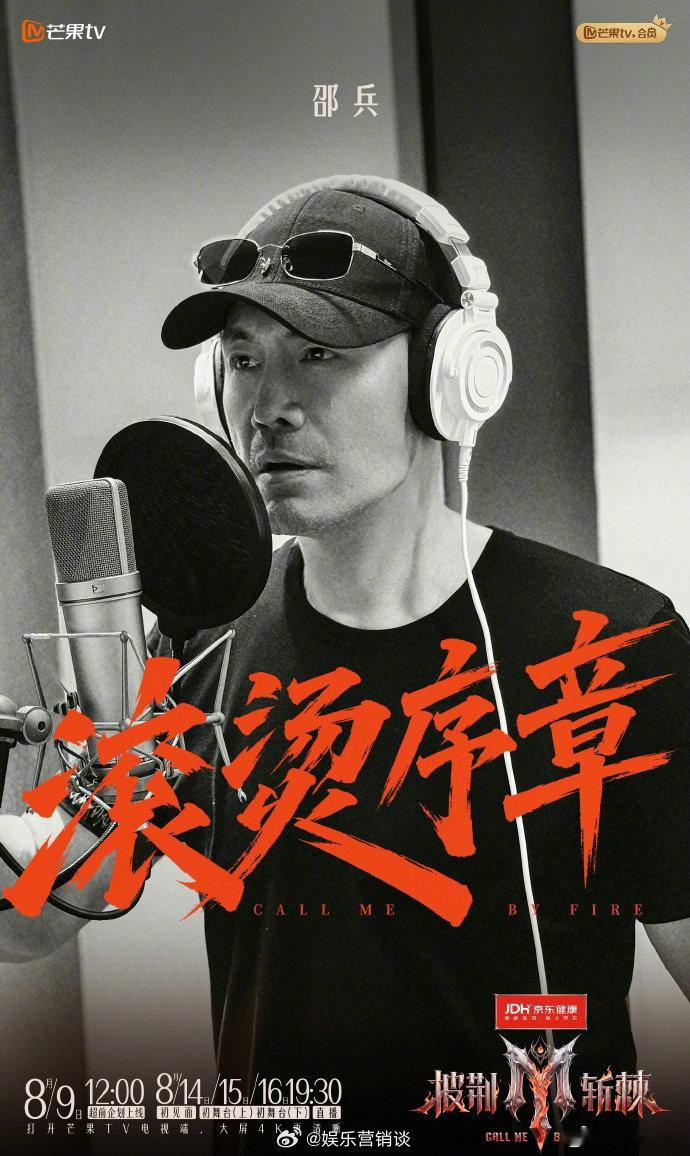 邵兵无缘与儿子同台pk 邵兵退赛原因 刷到消息第一反应满是心疼！邵兵训练中肩部旧
