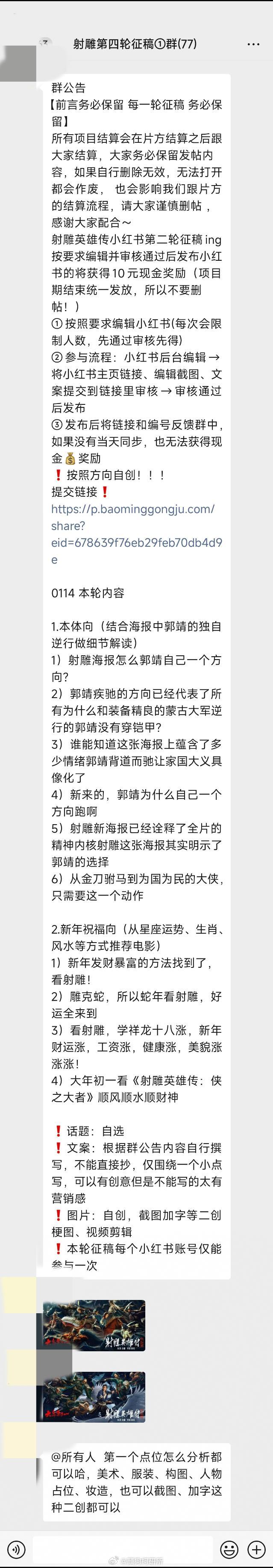 电影还没上🦅都已经第四轮征稿了这么多征稿，为啥还是那种带老头哥俩好空瓶 