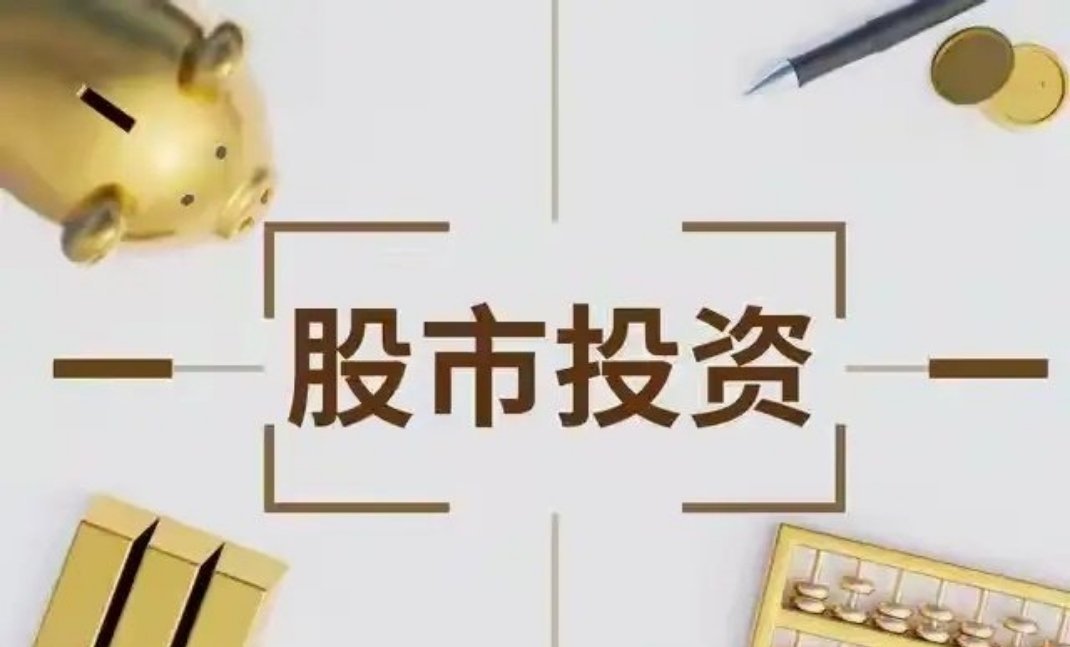 股市高低切后，资金四大主要流向（存量博弈为主，极少直接离场）高低切换本质是场内资