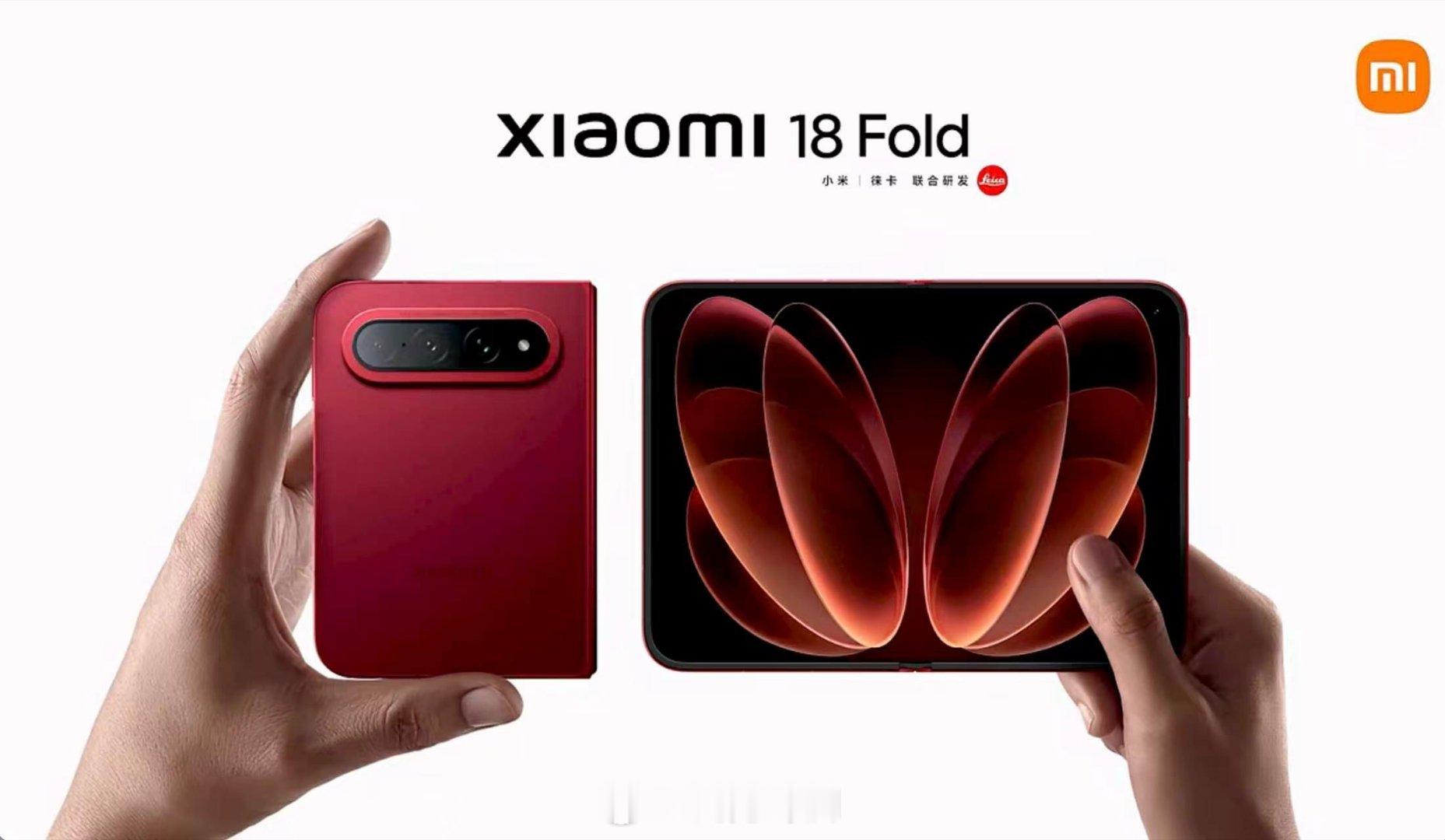 小米18Fold西野红小米18 Fold 可算是开始预热了，我以为要保留到发布会