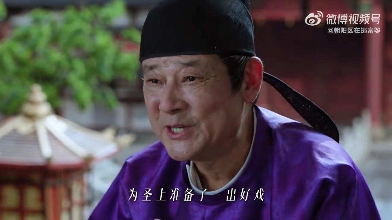 陈哲远演皇帝也逃不过被催婚 手握大权的帝王能摆平朝堂风波，却躲不开宫内催婚套路，