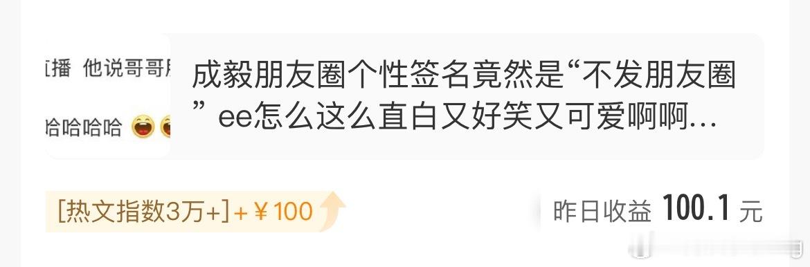 第一个3w热文指数…是ie给的…[偷乐]真不怪我喜欢发ee，谁让人家ee流量大，