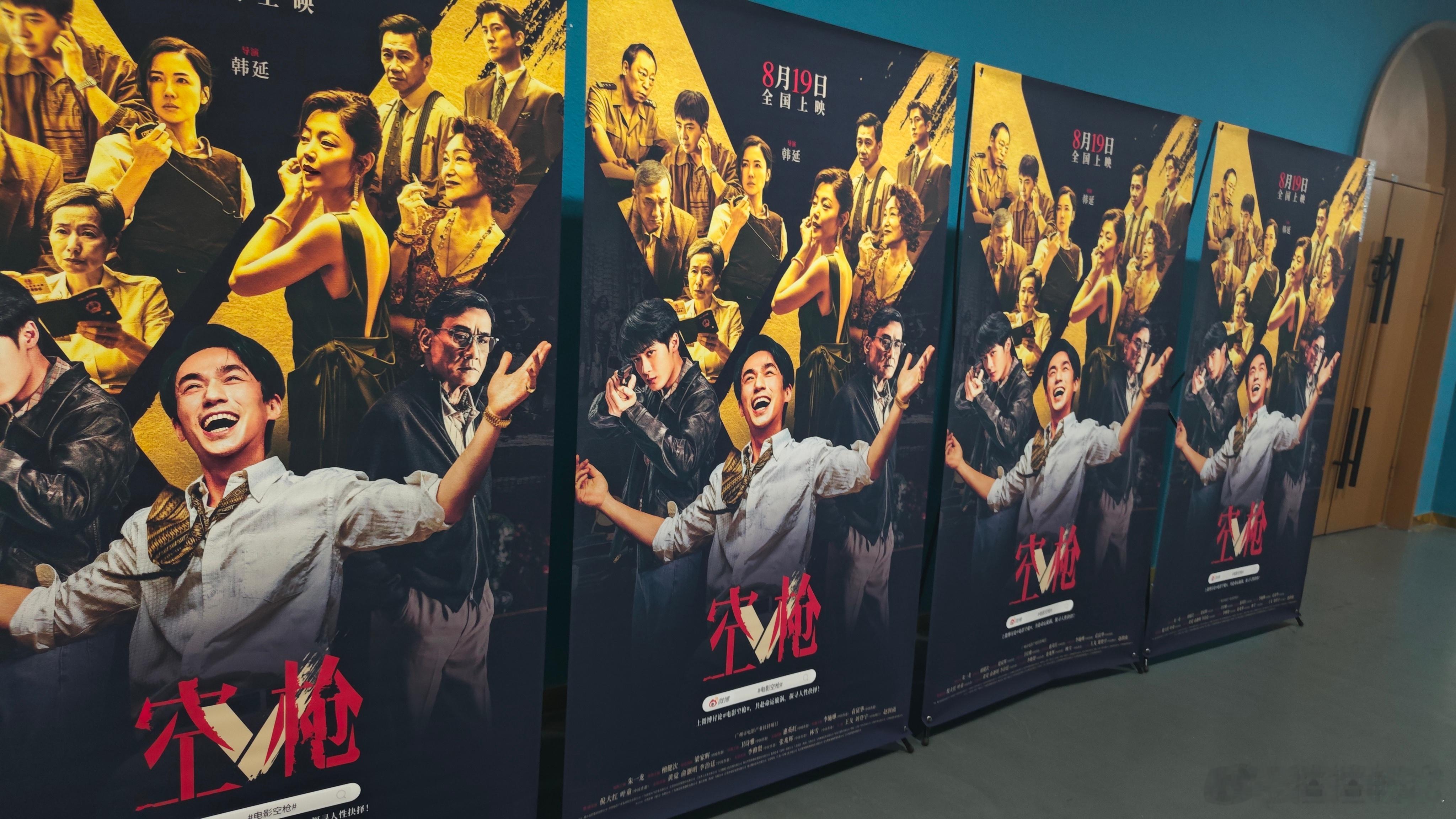 期待见面，好开心刚好遇到到何不同舟渡送来的花篮 檀健次亓宏刚jct檀健次空枪