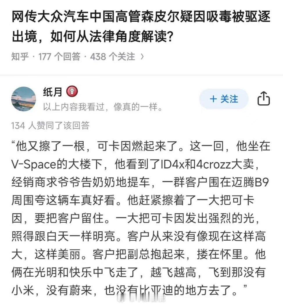 这文采，太飞扬了，佩服佩服～ ​​​