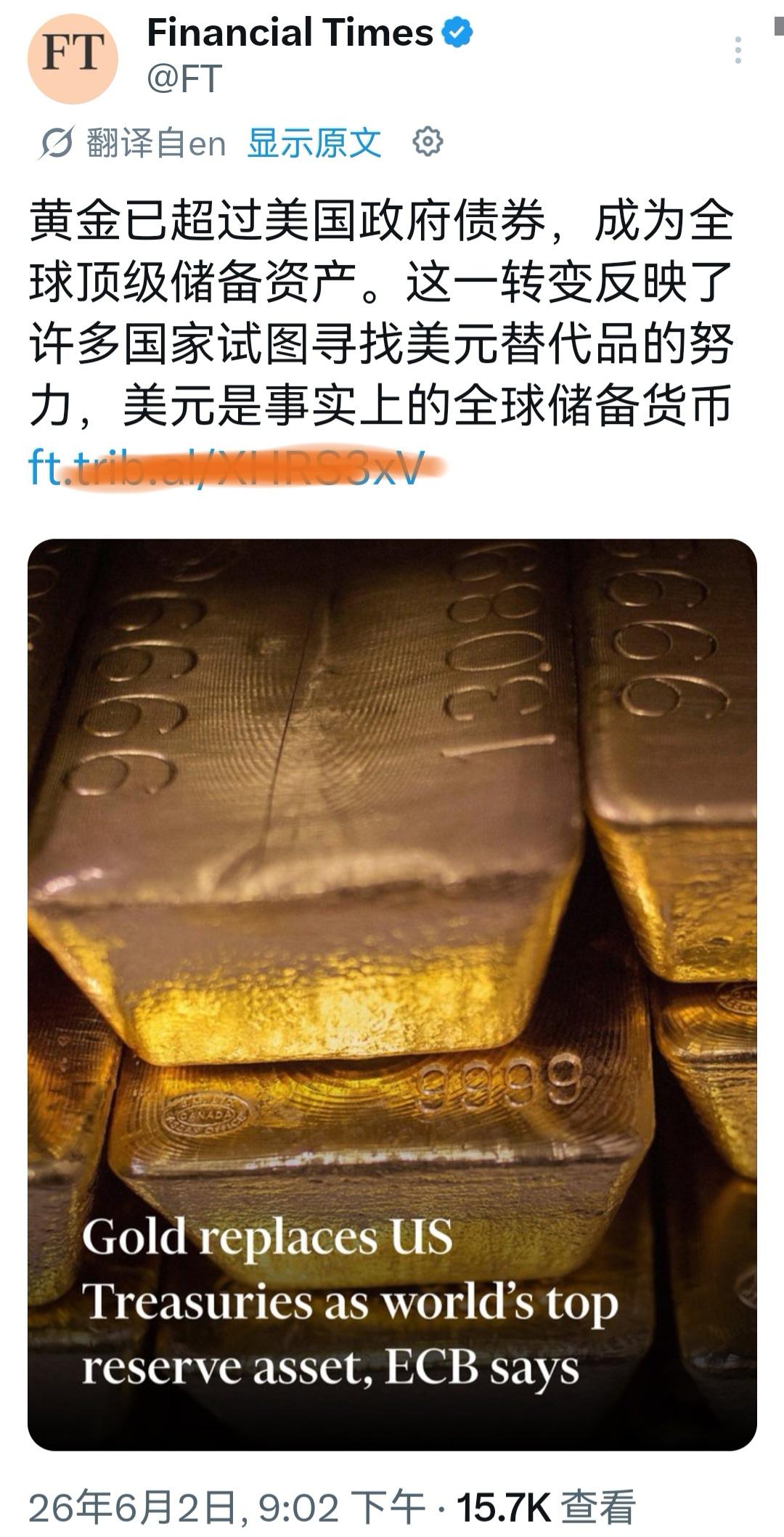 长辈们常说，金子就是为最艰难的时刻准备的，只有在没有其他选择的时候才应该卖掉。卖