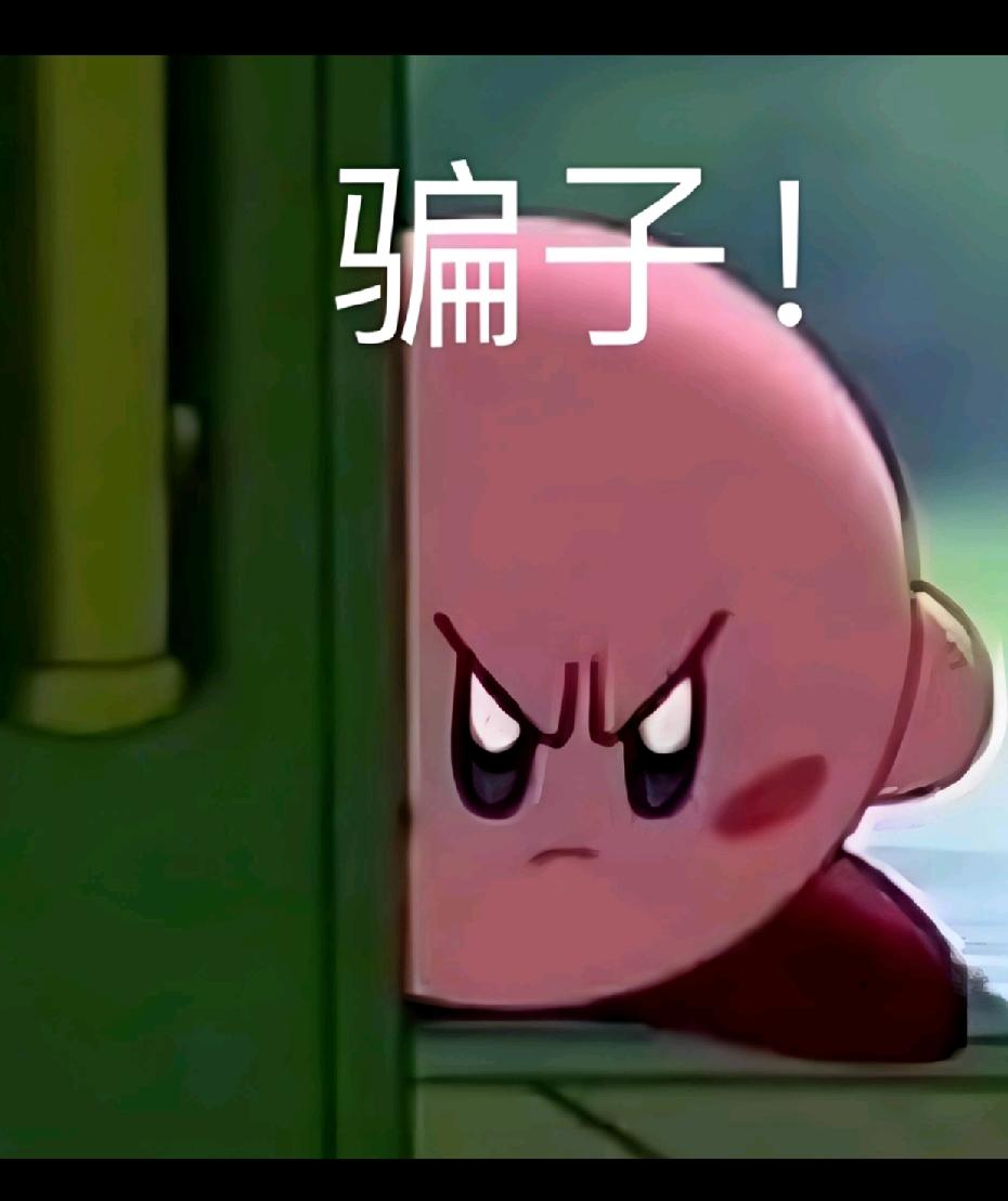 《不要轻信“说真话”、“揭秘”主博的骗人鬼话！》
     个别公众号的主博，借
