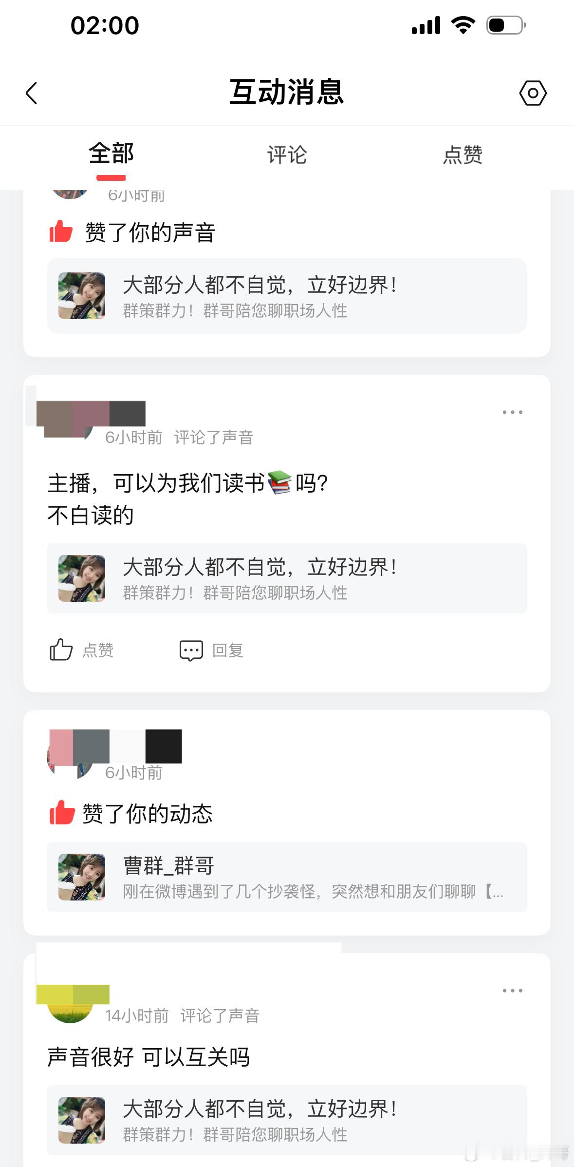 每一次遇到蠢人和小人，都告诉自己：不去生气，不去纠缠。因为没意义。反而要从这件事