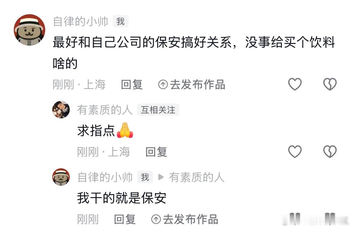 求指点生活笑料撞满怀生活趣事狂想曲 ​​​