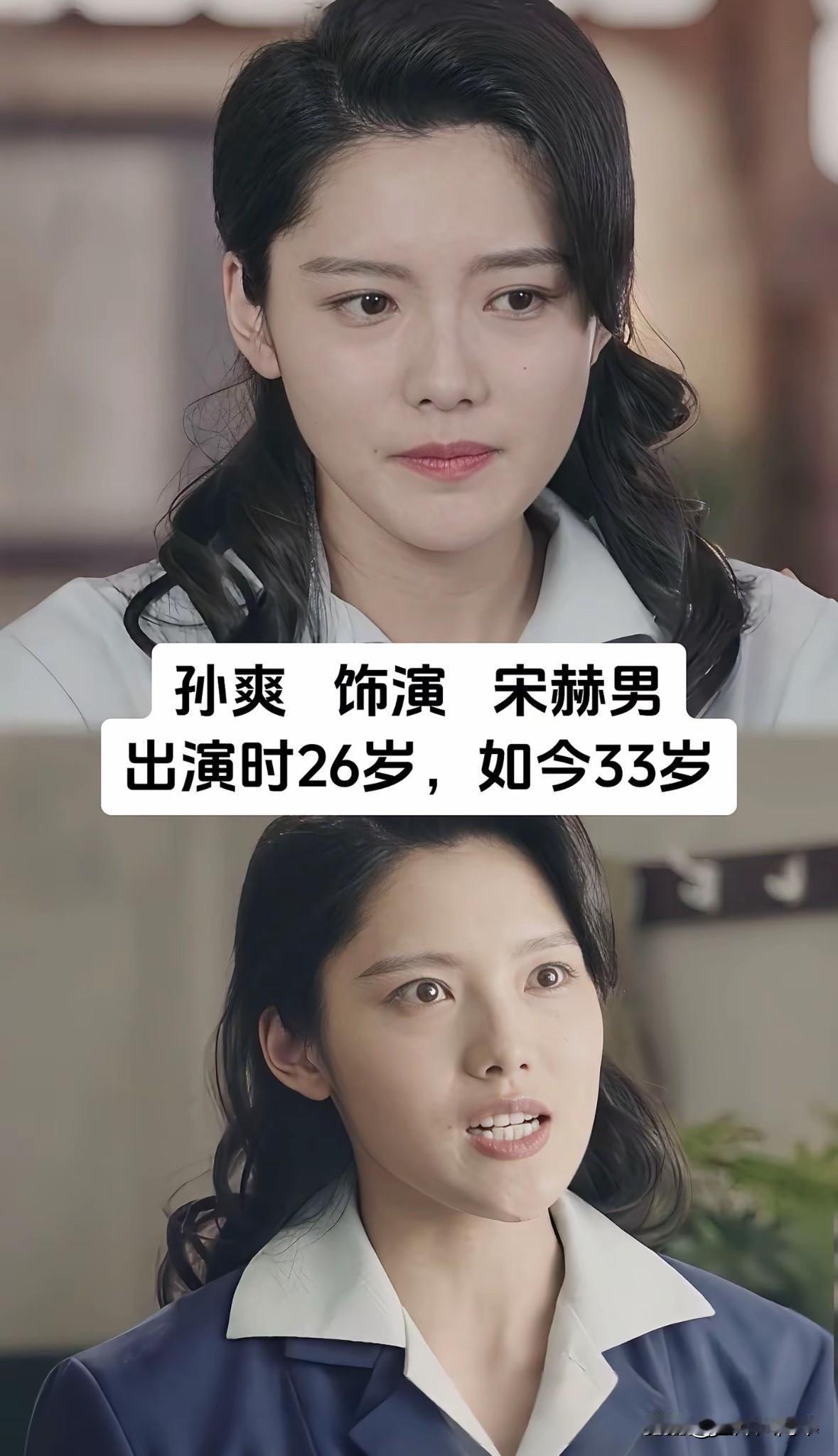 2020年播出的《远方的山楂树》，讲的是知青岁月里那点爱恨纠葛。彭天翼的担当、蒋