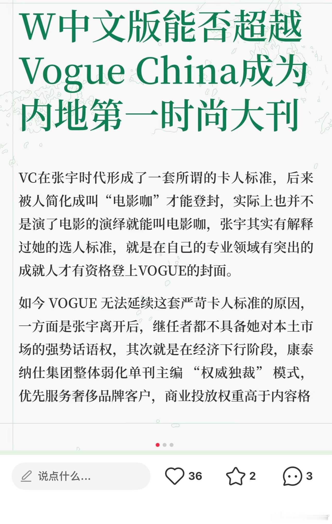 咱内娱网友操不完的心 