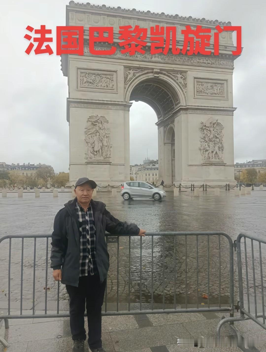 巴黎文旅的天塌了！70岁中国大爷去法国巴黎旅游拍照打卡，无美颜无滤镜，直接让大批