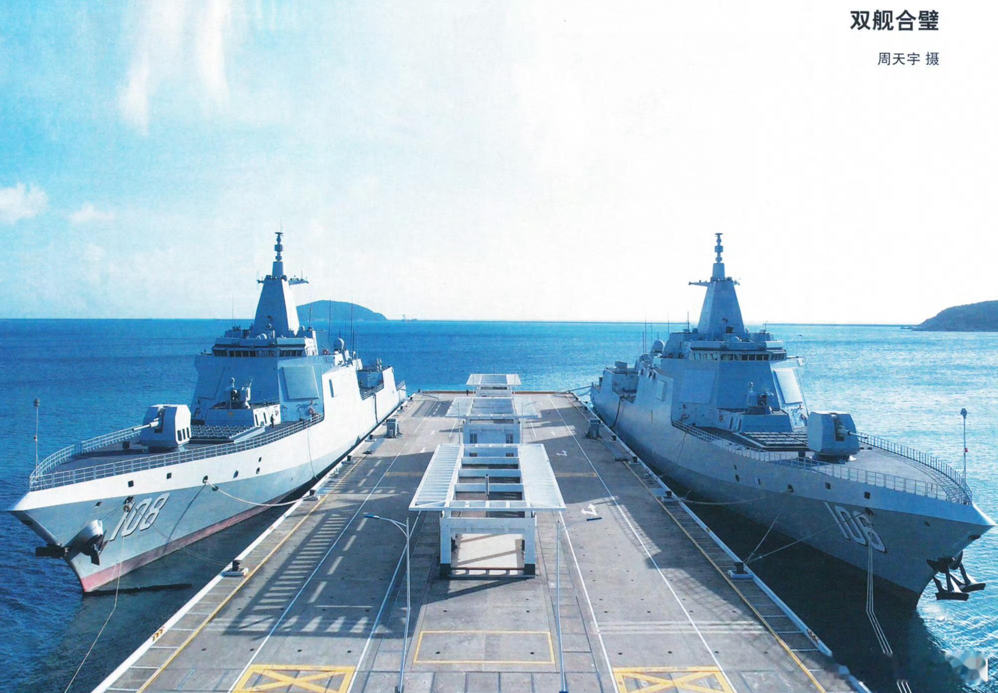 碧海装备 ​​​