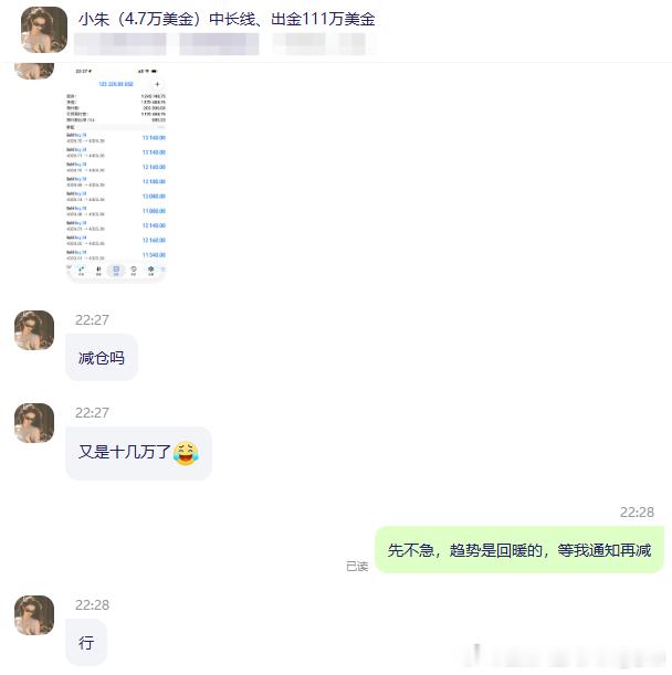 多头的天又要崛起了啊还是那句话，跟上那就有的吃，只要你相信老杨我，那我也必然不能