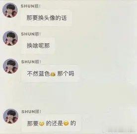 张峻豪泡泡更新张峻豪泡泡更新~开心开笑还给小马加了个emoji 爱分享的小哥哥一