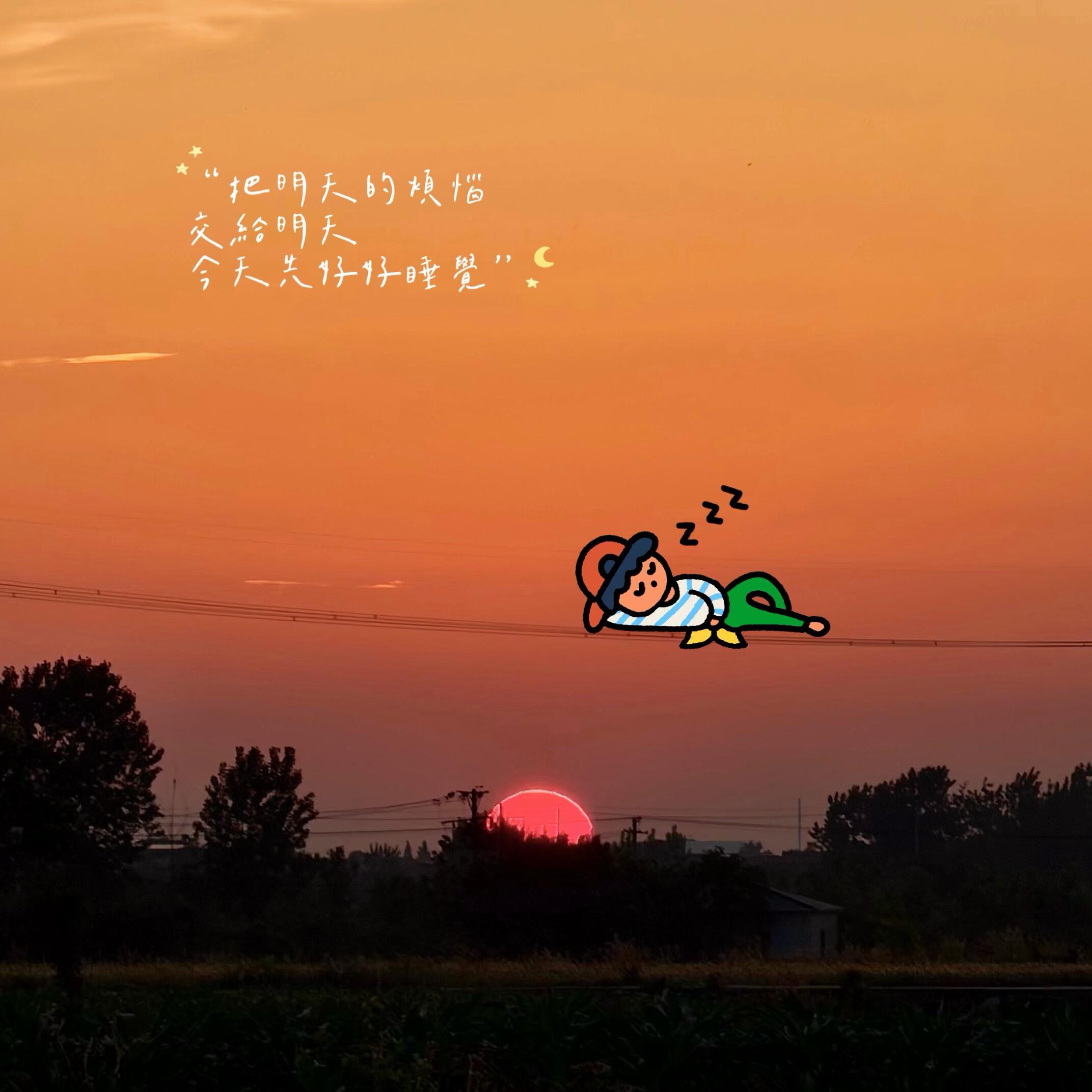 ✏︎🍀 | 𝘭𝘪𝘧𝘦 ੯‧̀͡⬮           人生三大败笔： 