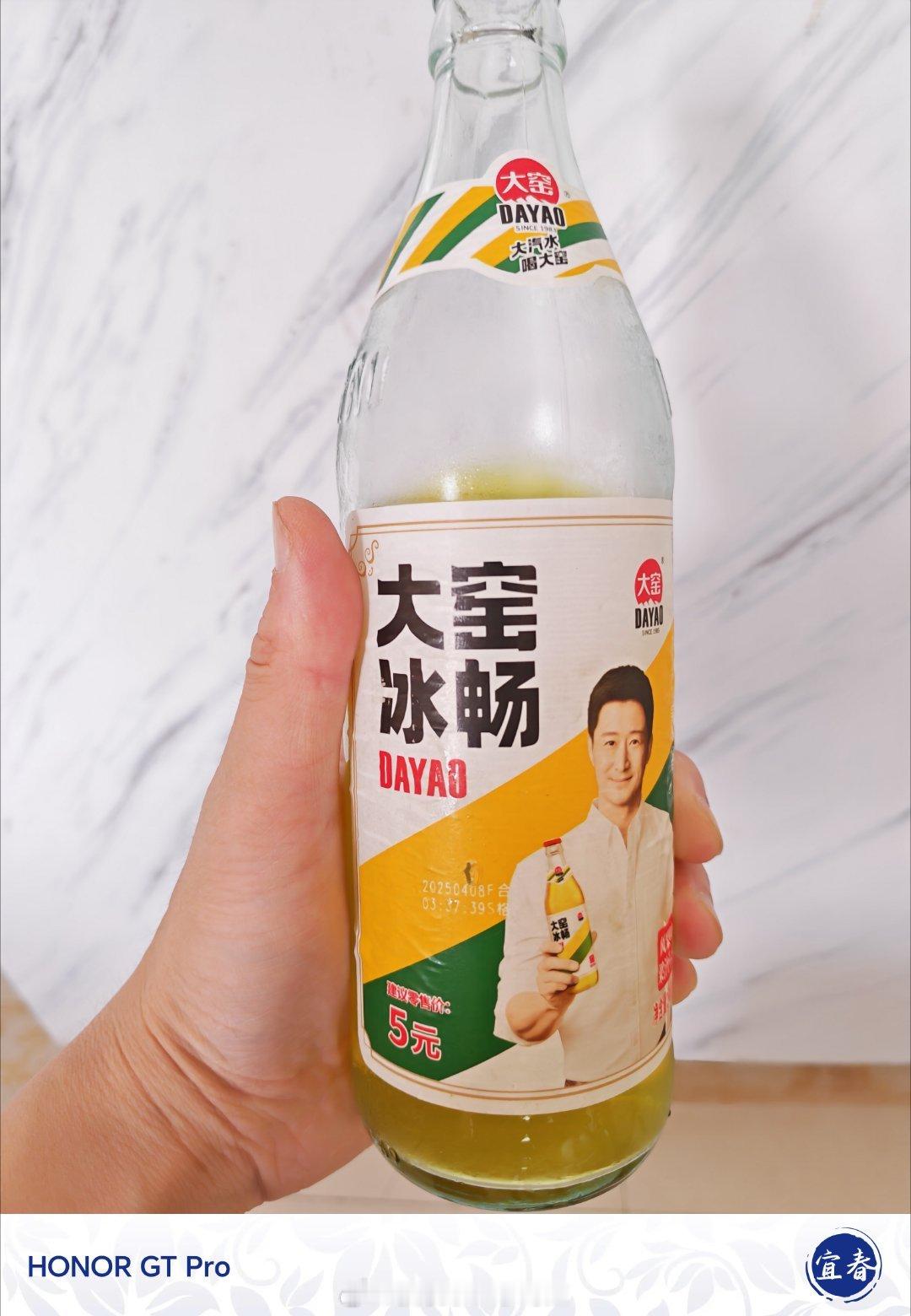 今天喝大窑0 ​​​