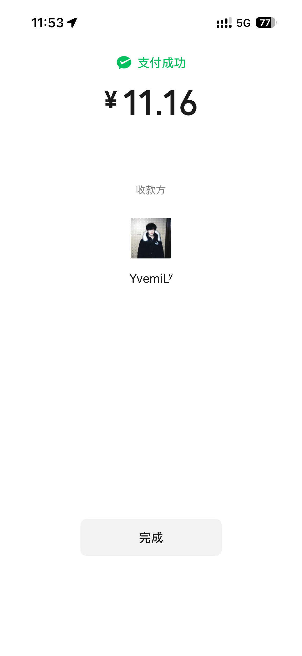 抽奖条网页链接已开 
