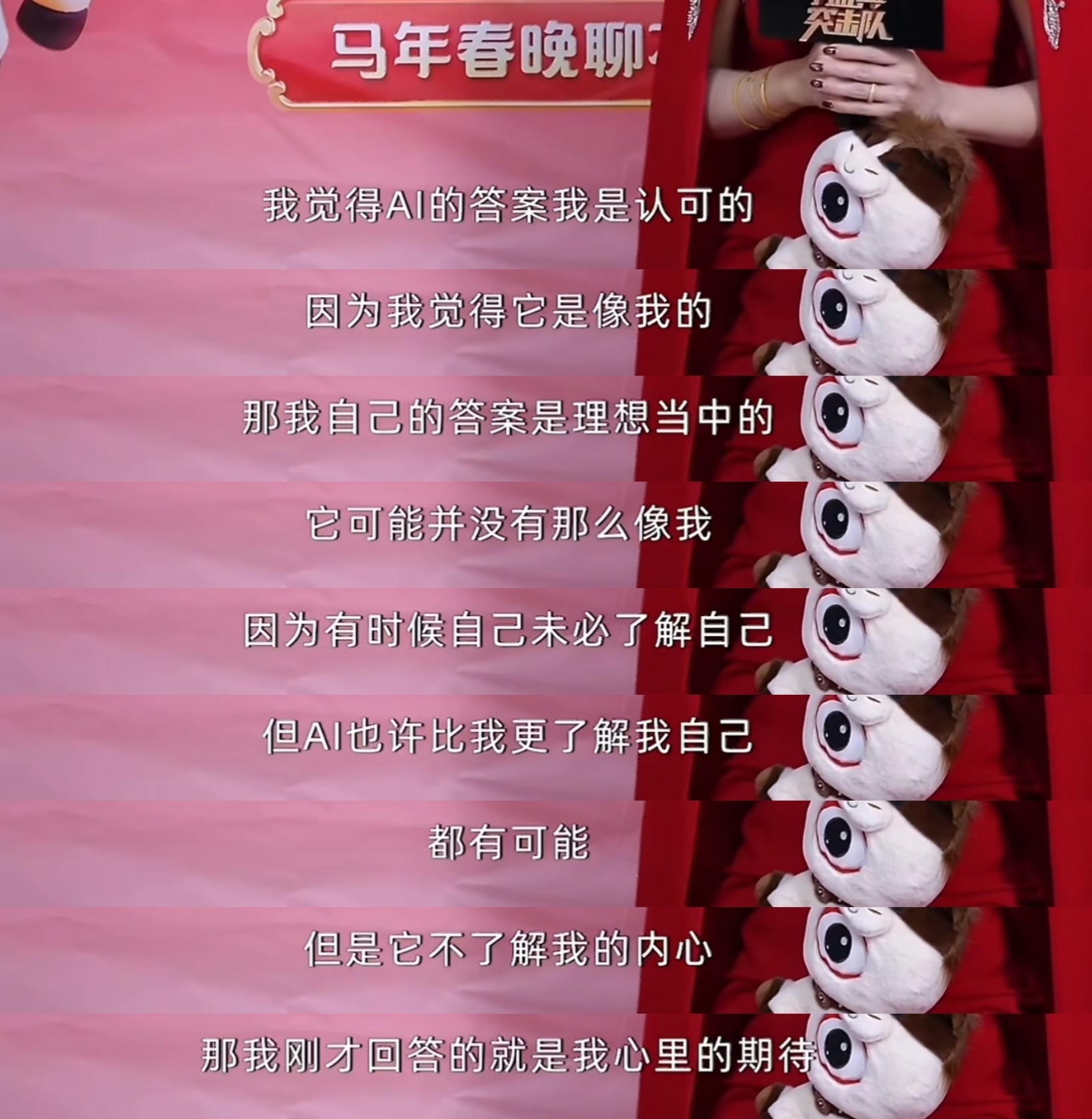 刘涛太天马行空了，AI只能看到表面，完全看不到刘涛的内心