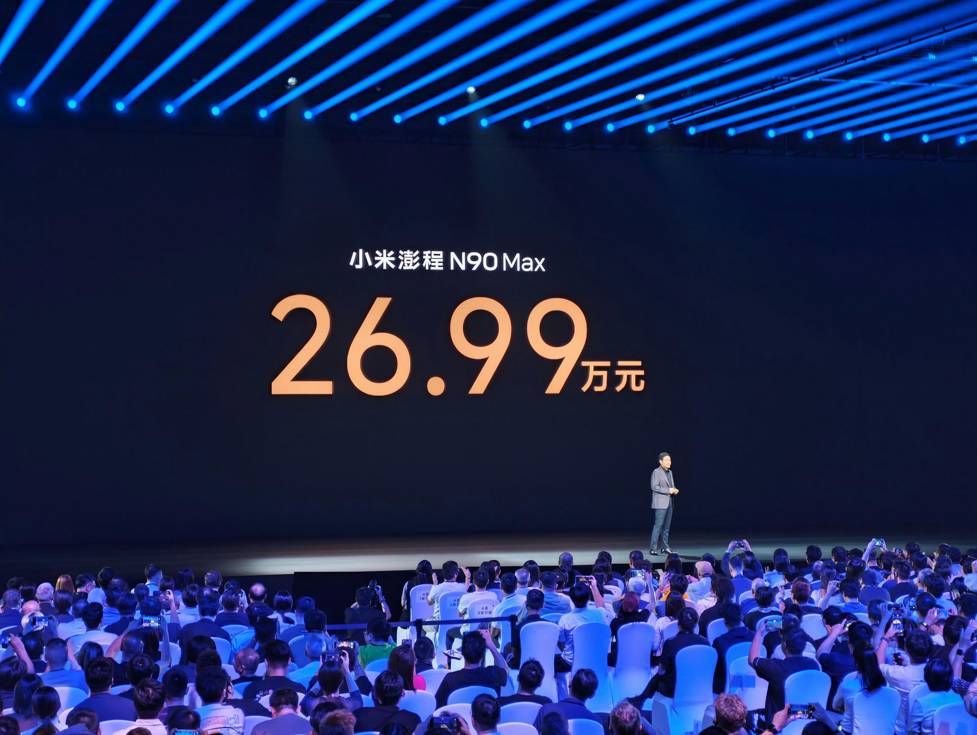 小鹏：现在知道我为什么没发文祝福了吧……小米澎程这个价格一出来，答案好像突然就对