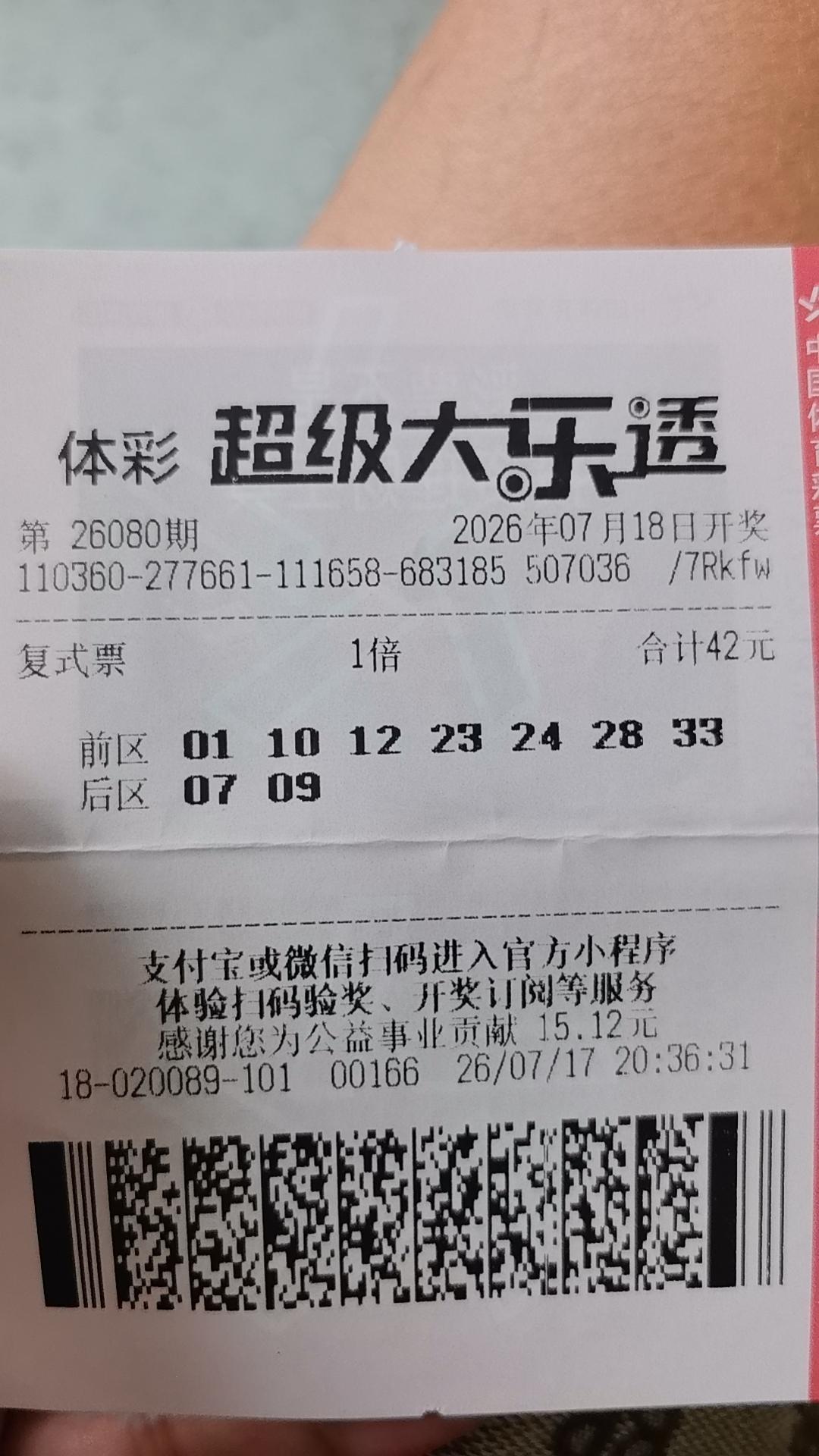 买彩票到底是看运气，还是有规律？我觉得运气占大头。就拿双色球来说，红球有33个，