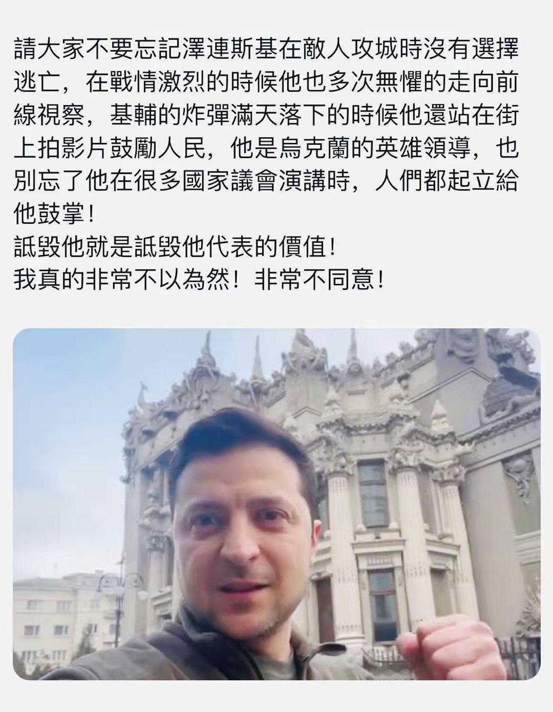 泽连斯基能抵御俄罗斯的强大进攻，应该也能抵住川普集团的疯狂攻击，川普这不是想让泽