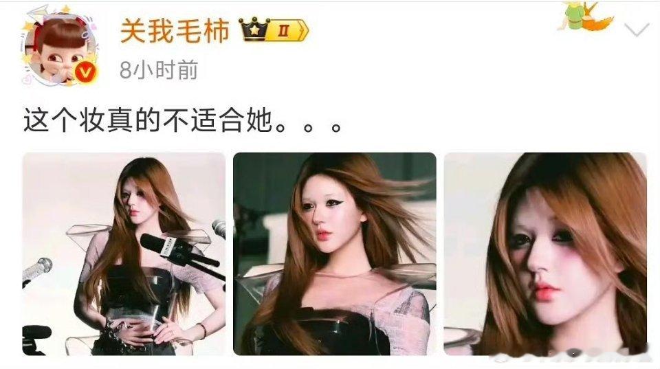 赵露思这是要干嘛，黑化吗？ 