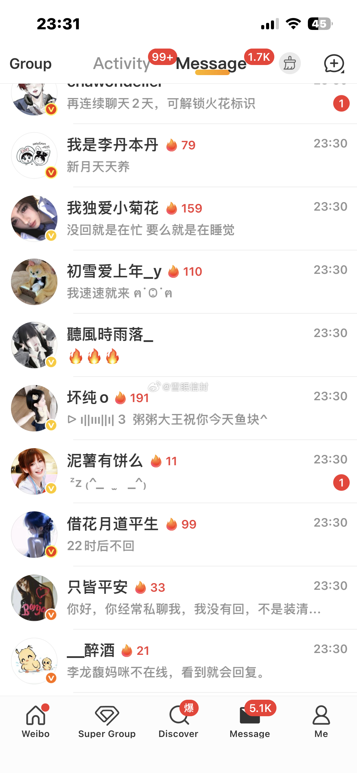 我下班了