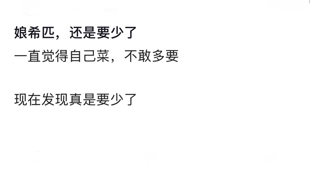 公司严禁员工讨论薪资是有道理的。 ​​​