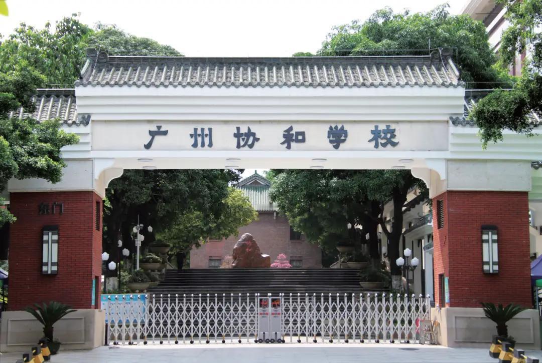 如题，消息透露吗，广州协和学校本次广州一测特控线上线率破五成，比去年增长20%，