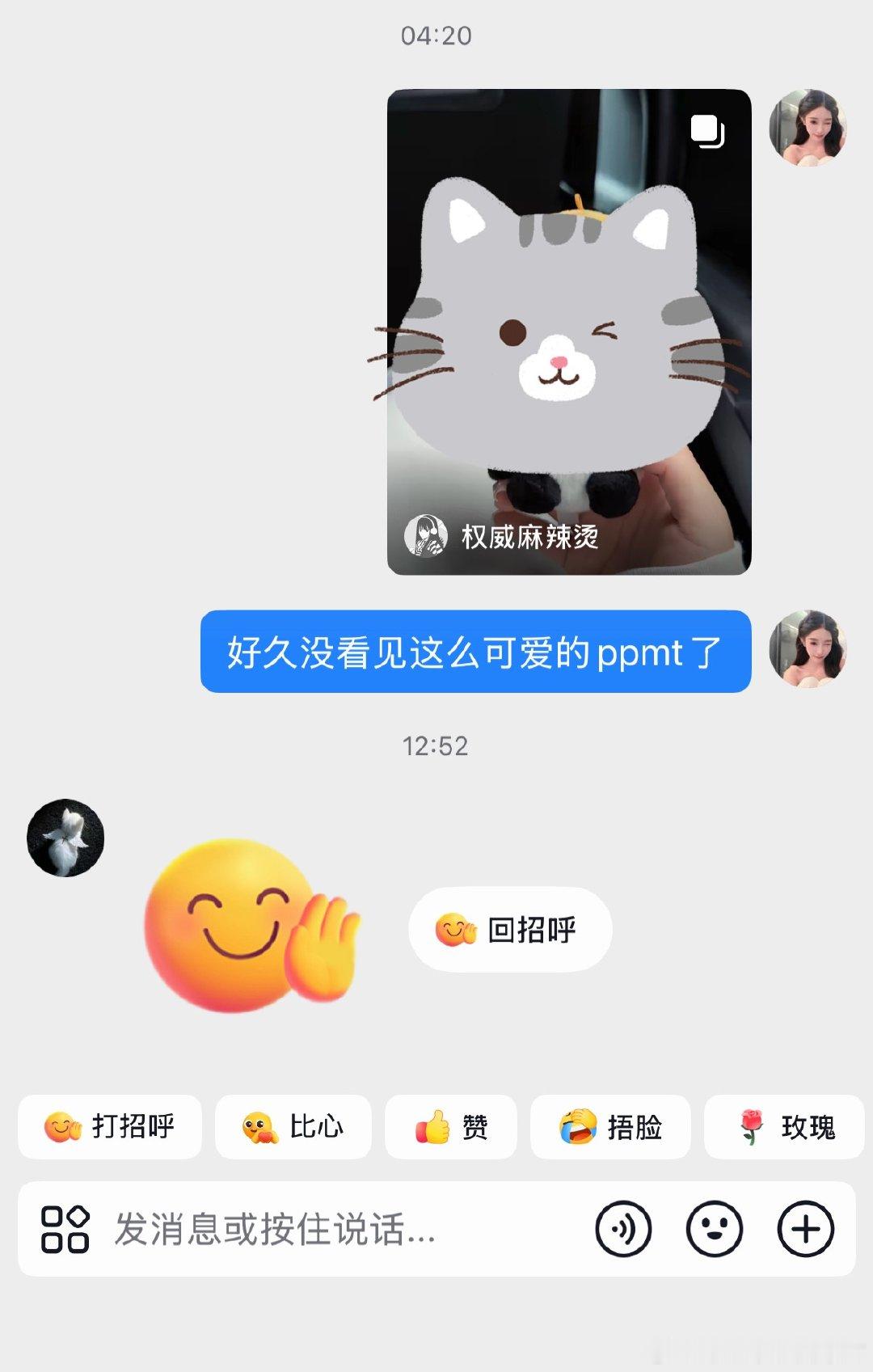 我真服了我闺蜜们了 女孩子果然知道怎么爱人 ​​​