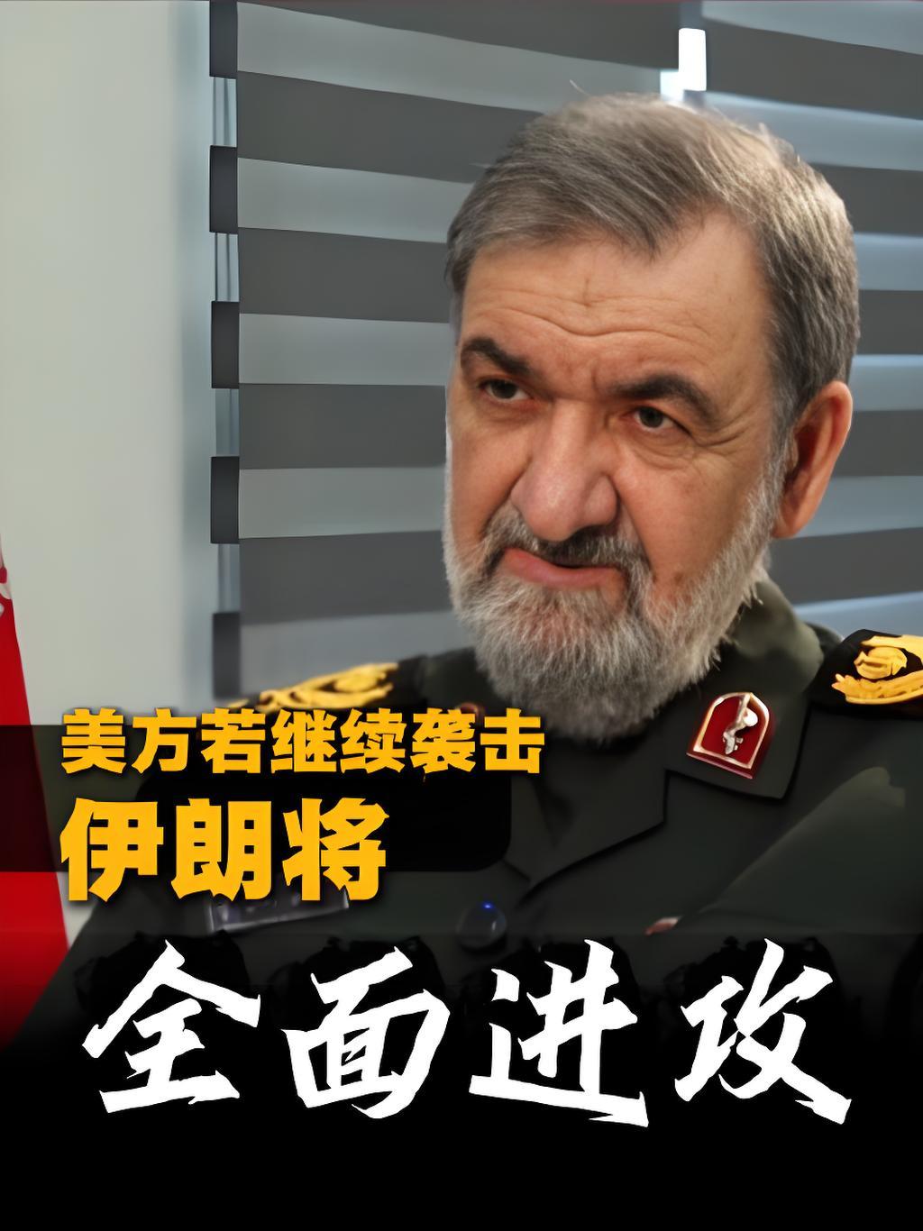中东，全面毁灭，反击摧毁阶段，就要来了！
美国连续8夜暴打伊朗，伊朗再也不继续克
