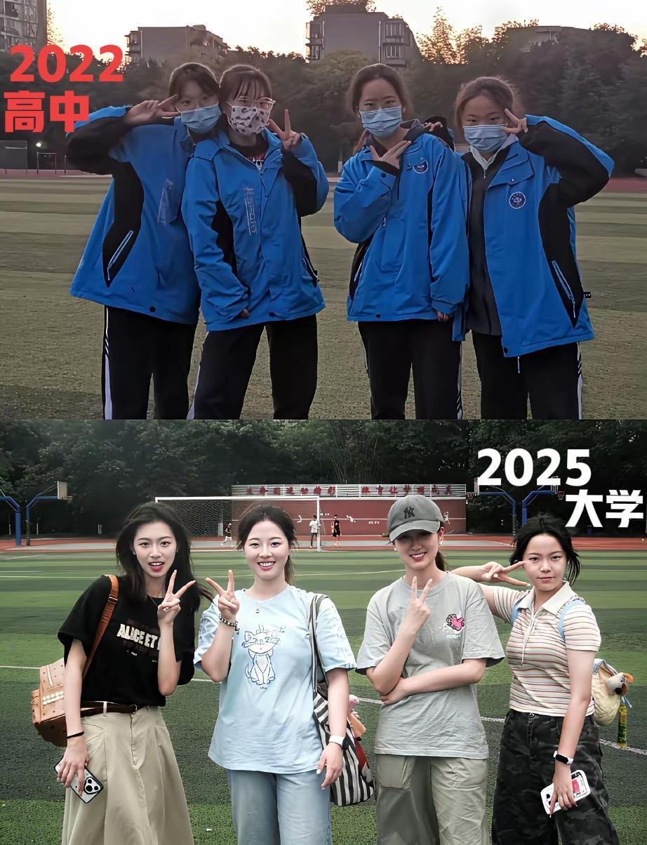 同样的四个人，时隔三年。
小姑娘变成了大姑娘，不得不说，越变越漂亮了。[呲牙]