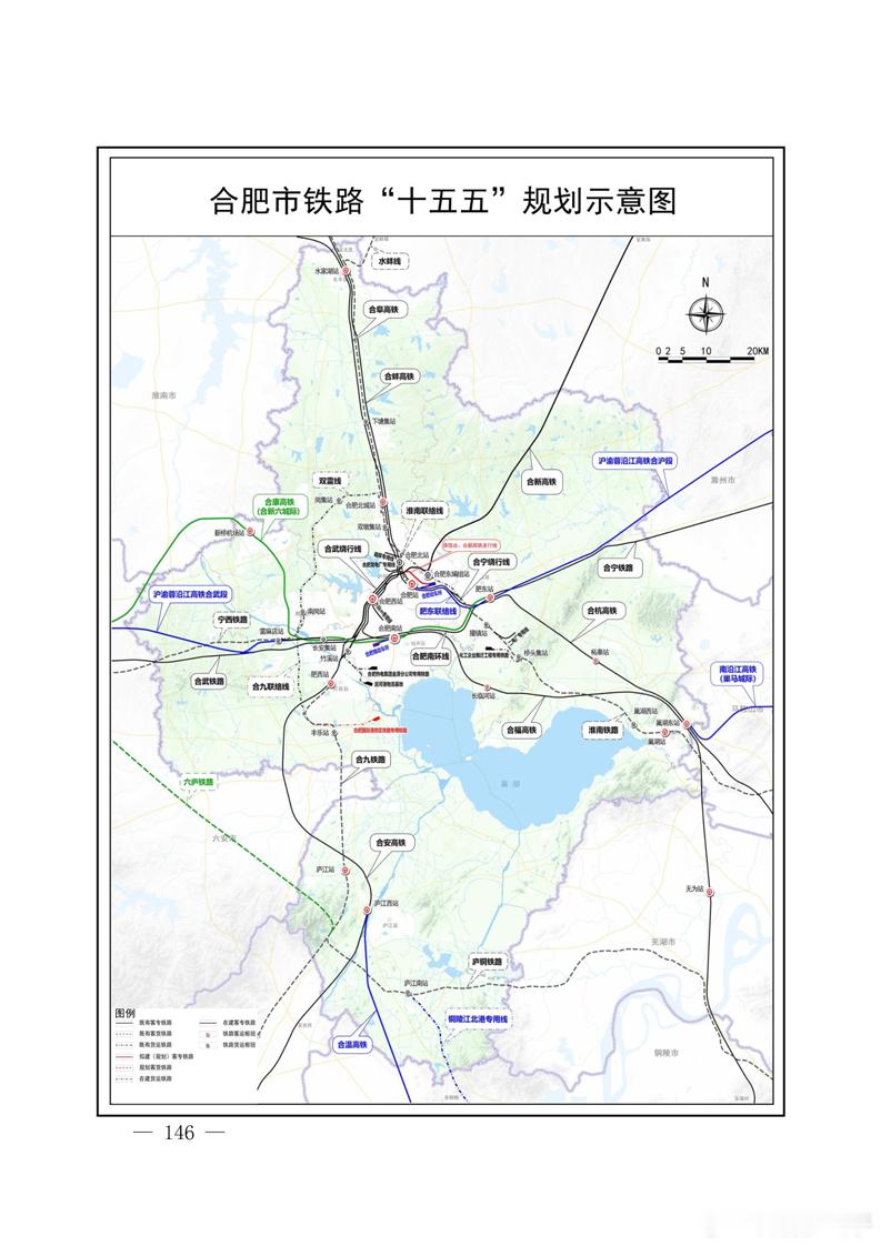 【合肥高铁三站·首次串联成线】[good][good][good]▶9月16日，