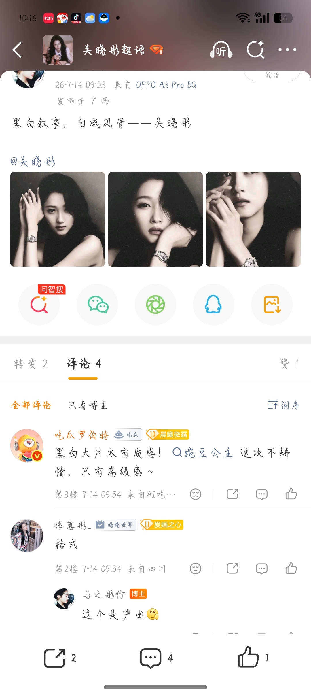 我不行了，一堆格式错误的不说，逮我一个产出