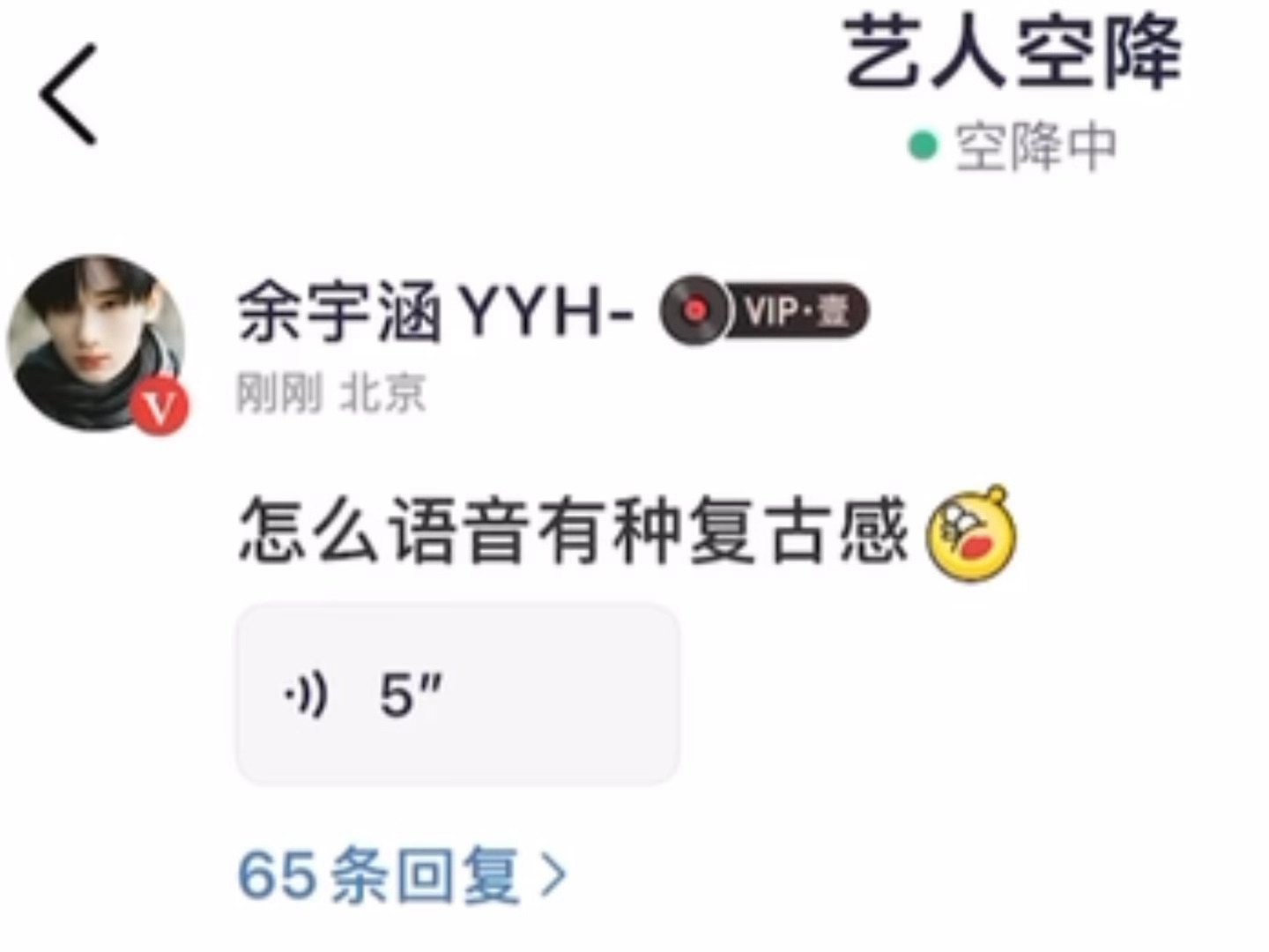 260624  ☁️去有风的地方 空降存档 