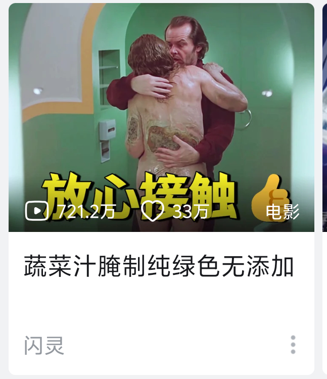 b站继续吃鸭血馒头 