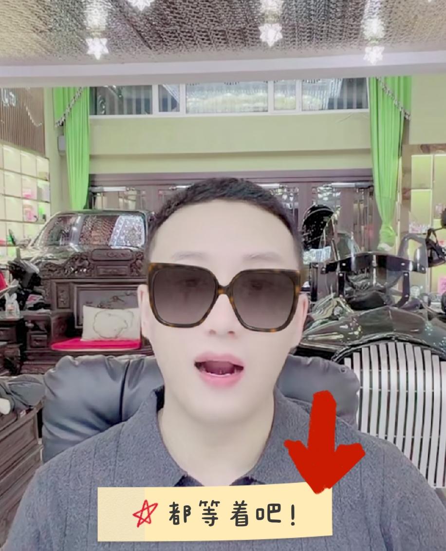 海拉尔离婚事件：阿卡强放话说，黑粉看不惯我有钱，但是没办法就是有钱。目前的状态就
