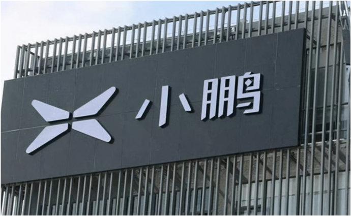 小鹏汽车自动驾驶换帅！
李力耘不再担任负责人，由世界基座模型负责人刘先明接任。