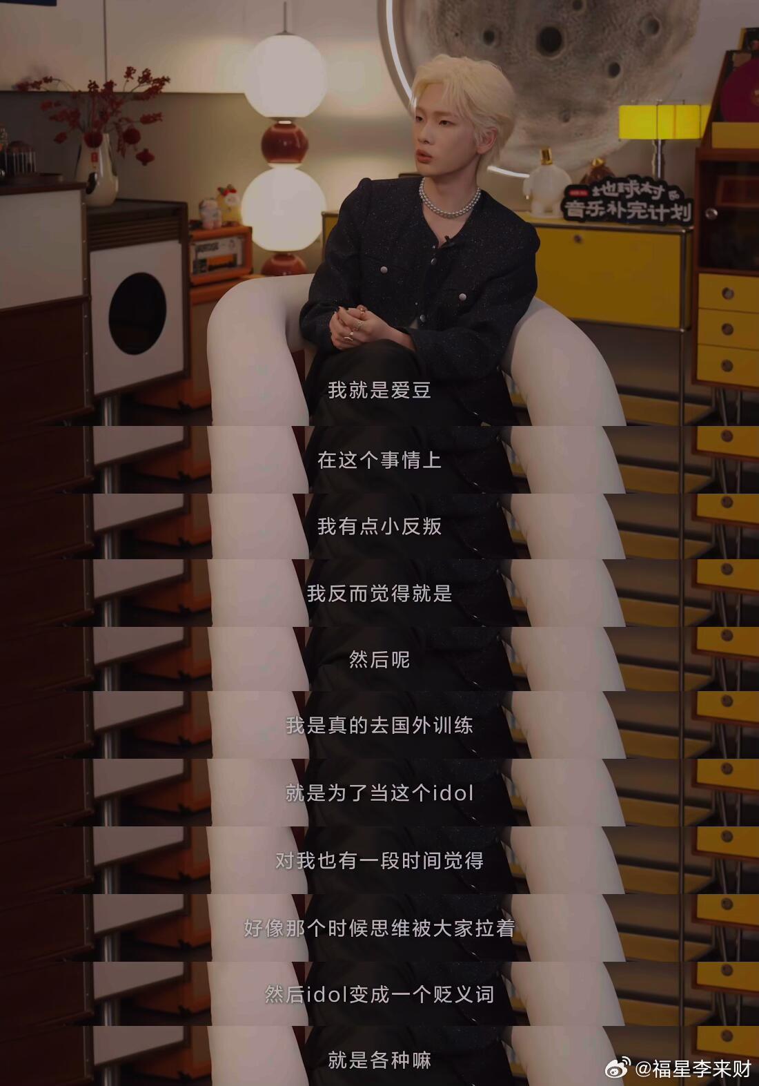 周震南 我的人生导师一个把自己剖开了一次又一次的人。看完整个对话看到了这就是我认