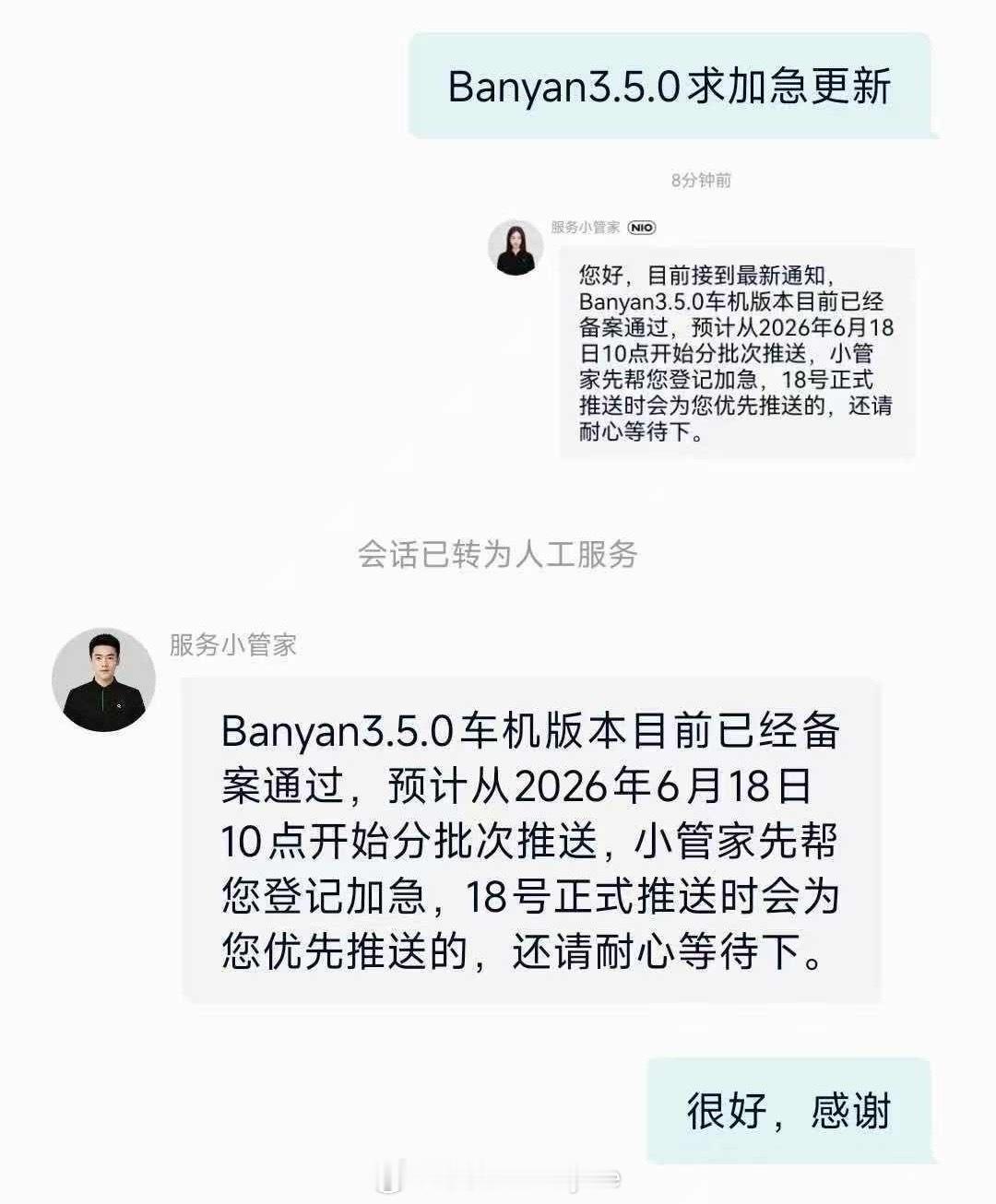 看来618是个好日子啊啊啊 