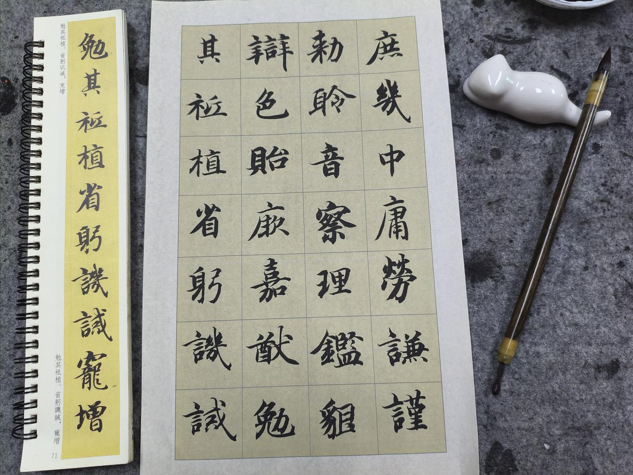 新的一年想多陪陪谁新年再精进！加油！