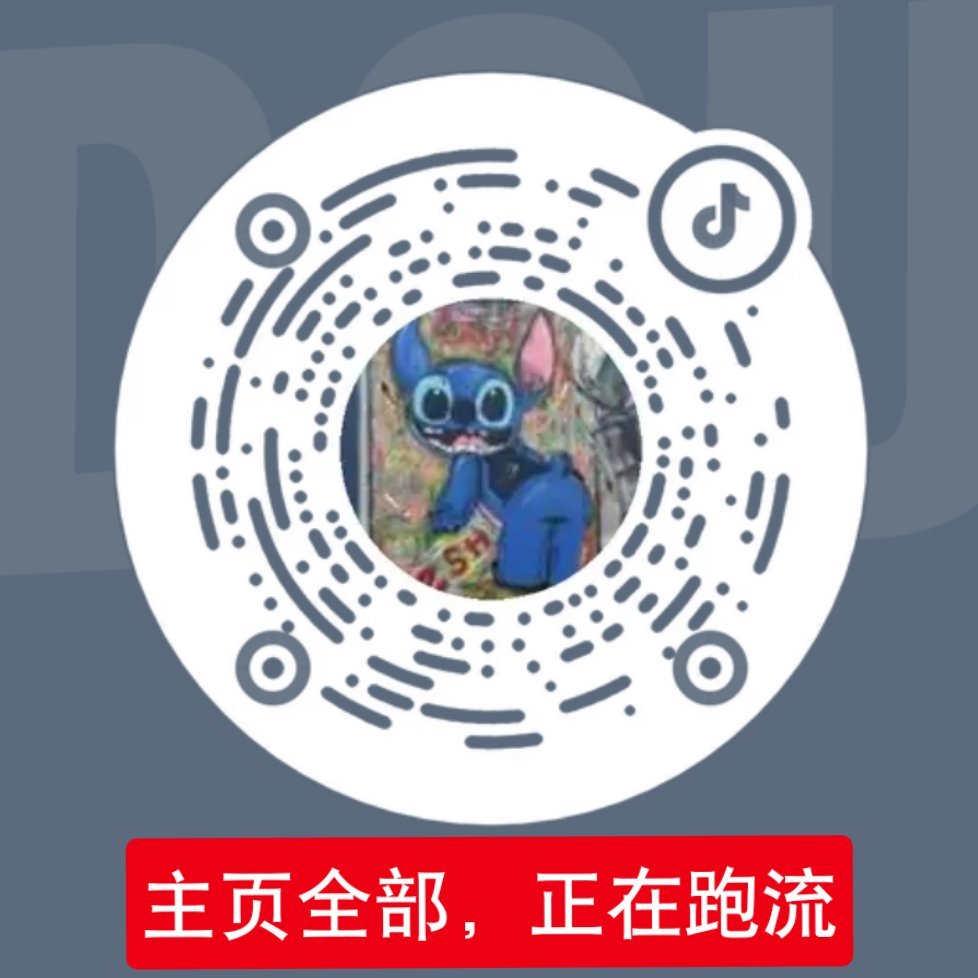 7月2日第一批，全部都是跑流很快急急急急急急‼️⚠️图一图二图三图四图六⚠️做之