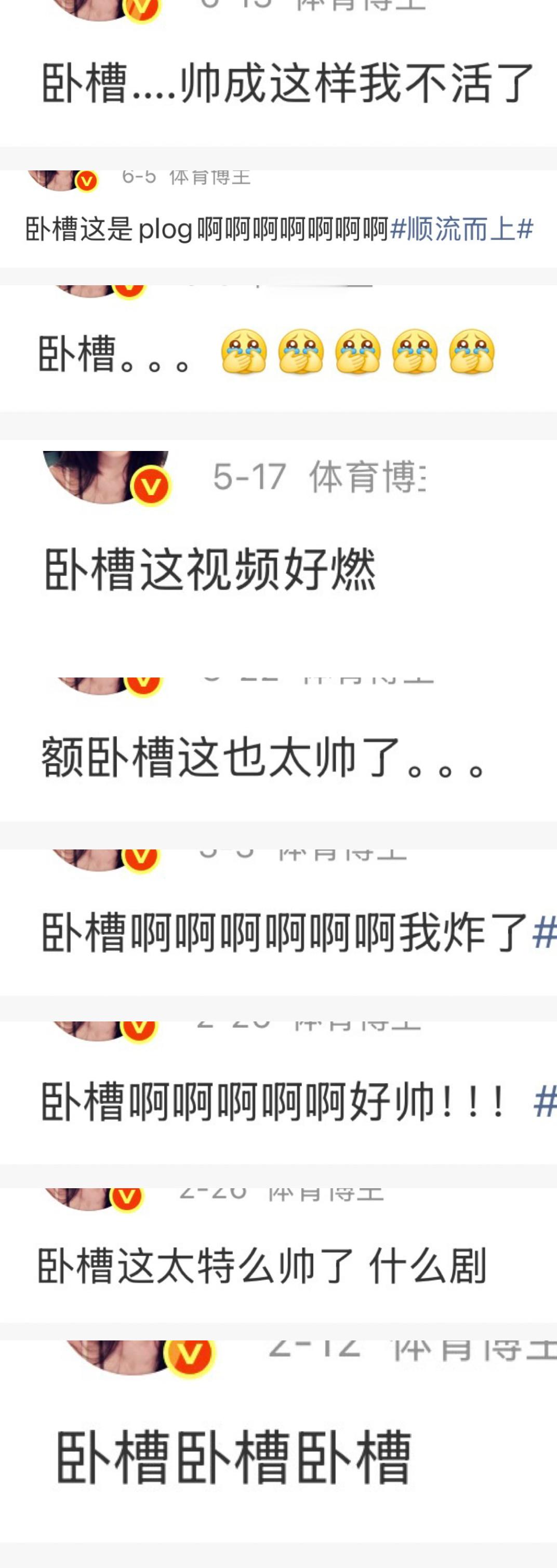 王舜永远都不会给我点赞因为本人文化水平以及素质bybike： 