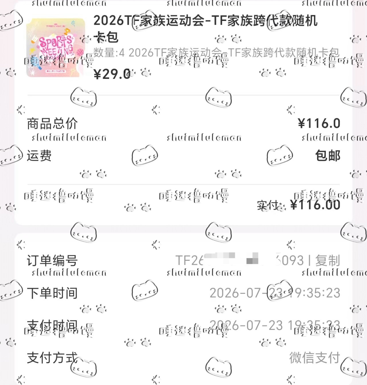 存档 ➕3️⃣0️⃣现在6️⃣0️⃣ 