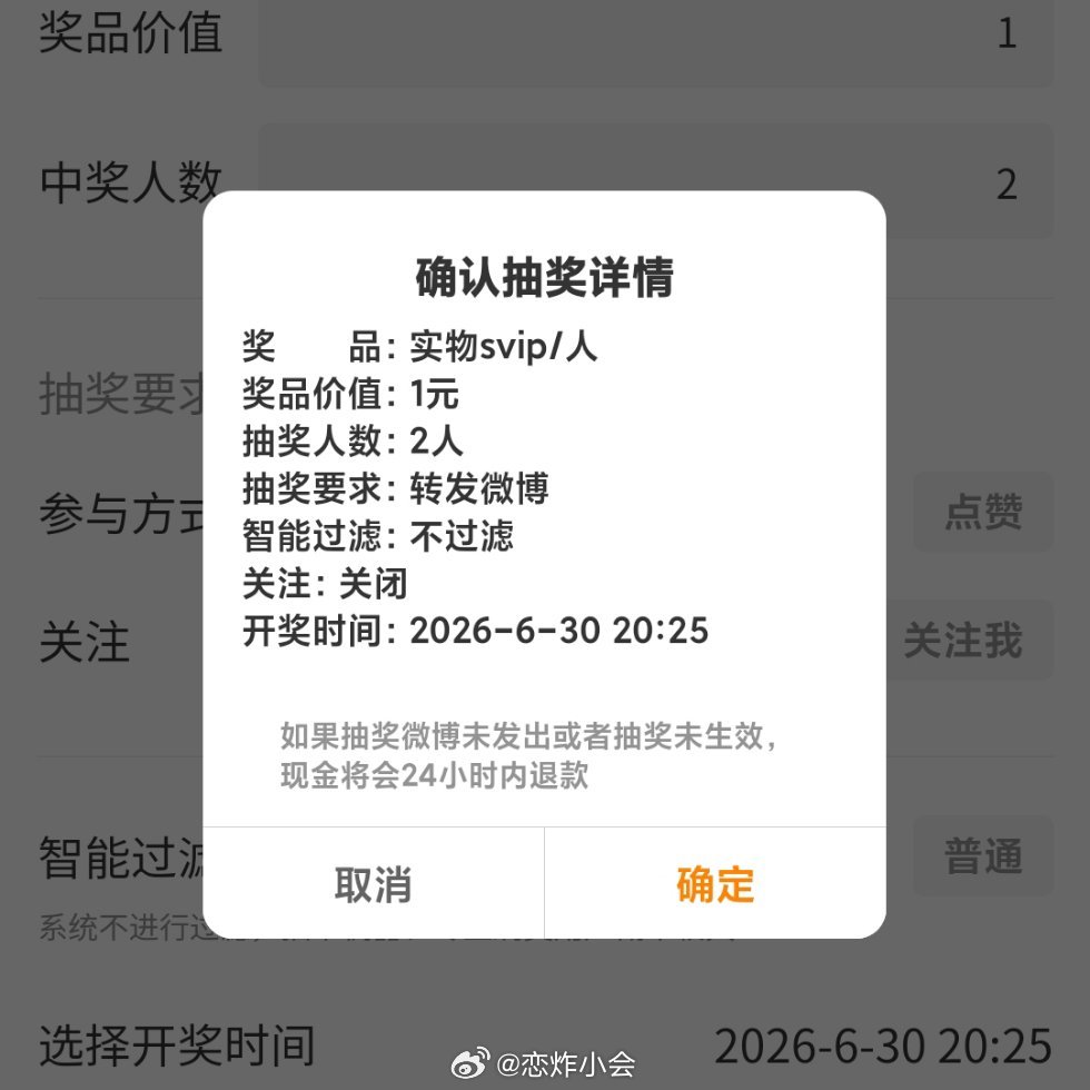 搞一个小cj，力挺我家“TNT唯爱大米爆”带TNT唯爱大米爆🧱，参与过这次长灯