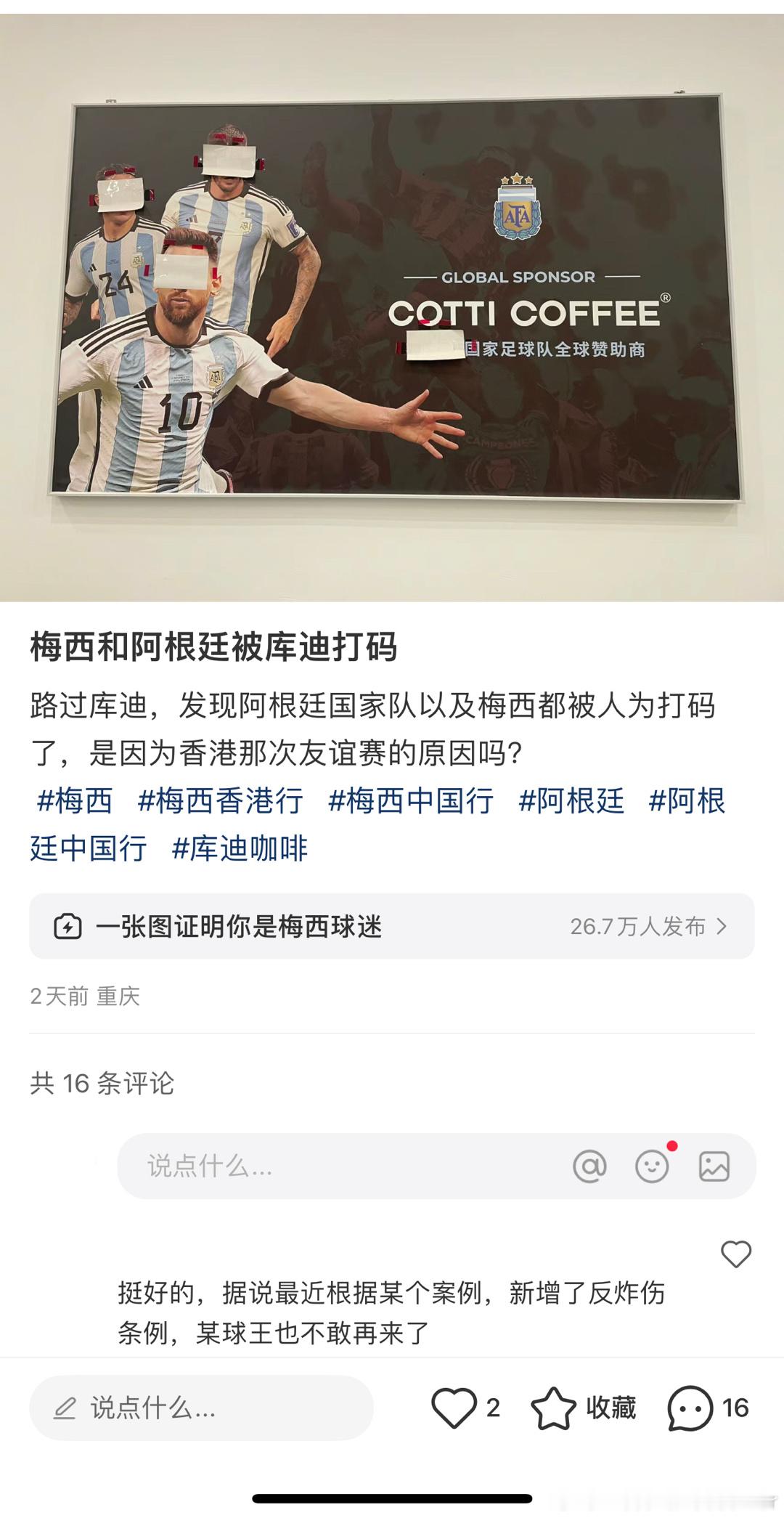 库迪再下一城！ ​​​